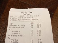 -谷田稻香·砂锅菜(汇暻广场店)