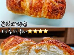 葡式椰仔包-dotcom coffee古点咖啡(致真大厦店)