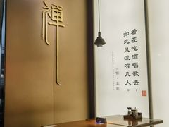 -和府捞面(西溪印象城店)