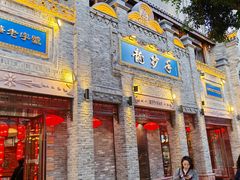 -龙抄手(春熙路总店)