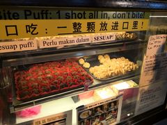 -天品味 一口吃榴莲泡芙