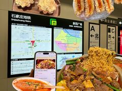 -石家庄万象城
