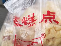 -宫廷糕点铺