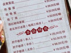 -鼎香润(德胜门内店)