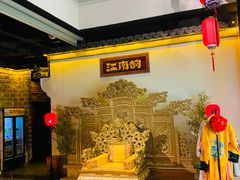 -江南韵·无锡太湖文化体验餐厅(凤凰天街店)