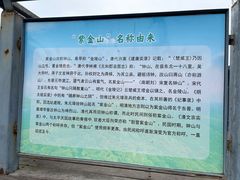 -紫金山山顶公园