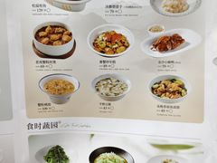 -醉舍·新淮扬菜(长宁龙之梦店)