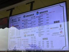 -帅小六刨冰·不一样的奶冰(总店)