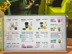 -gleeglee乐溢亦茶(合生汇店)