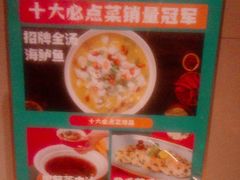 -阿伟海鲜楼·福建菜(延寿店)