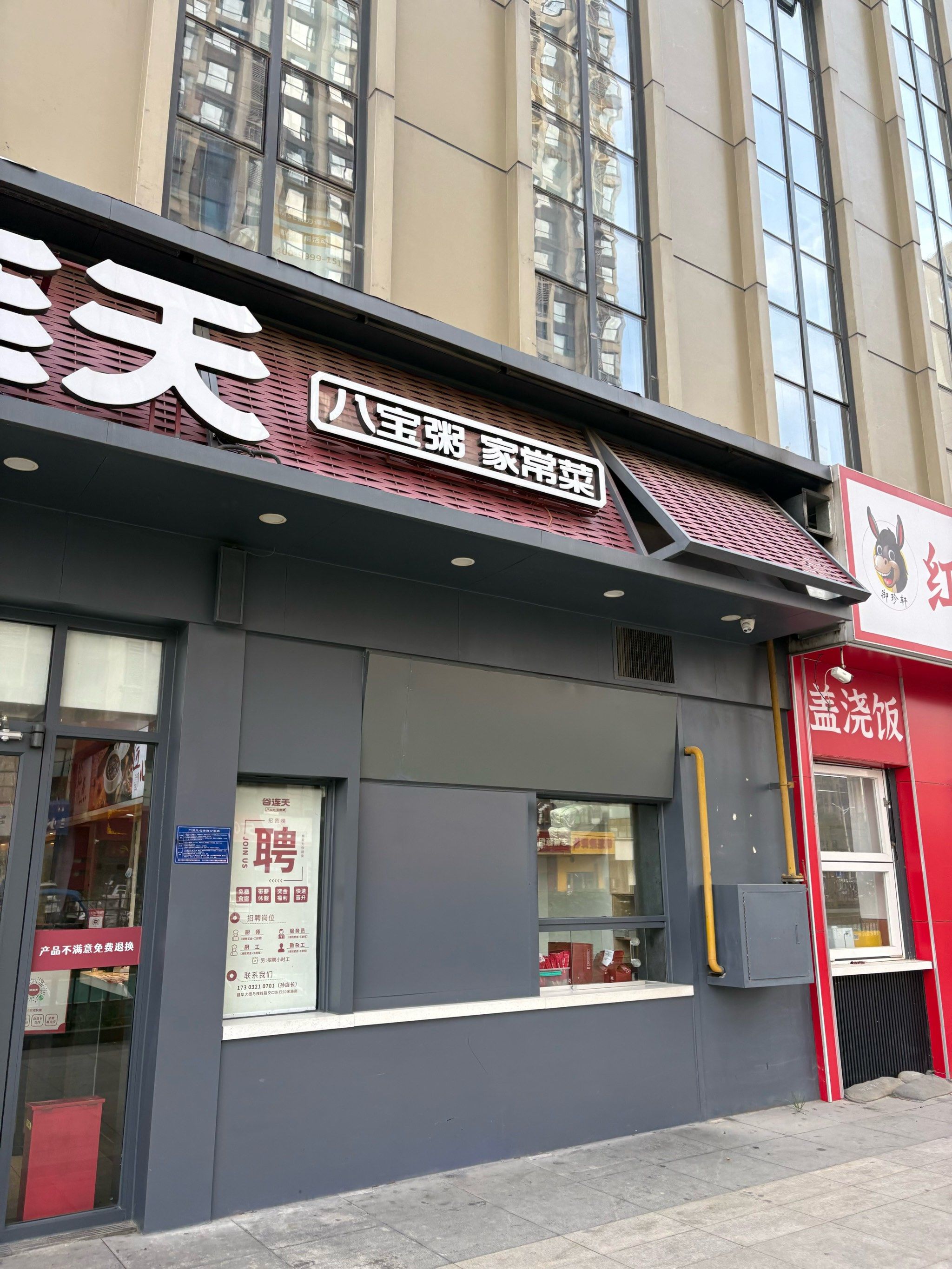 民以食为天的小城故事