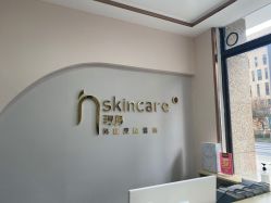 -汐月Health纤体spa中心