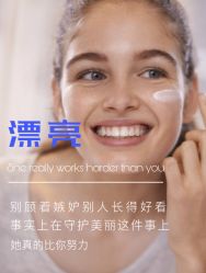 -美肤盾祛痘·问题肌头疗管理中心