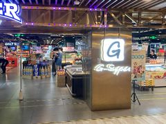 -G-Super 绿地优选(徐汇绿地缤纷城店)