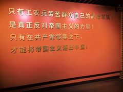 -沈阳“九·一八”历史博物馆