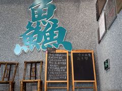 -渔顺生·顺德鱼生·粥底火锅·桑拿鸡(渔人码头店)