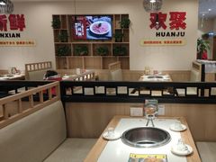 -蜀留香火锅(社会山店)