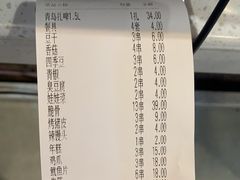 -张师傅烧烤(CBD店)