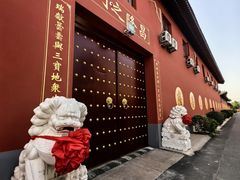 -天津市峰山药王古寺