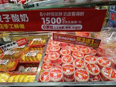 -味多美蛋糕(西安门店)