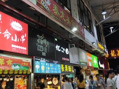 门面-泰龙城小吃街