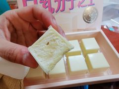 -好利来(四惠店)