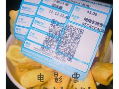 -星美影商城(京基IMAX店)