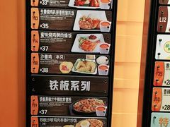 -大快活(丽丰店)