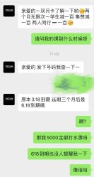 -OCEAN DANCE高空舞蹈室