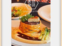 -福楼毕斯罗F Bistronome(国贸商城约会地标景观店)