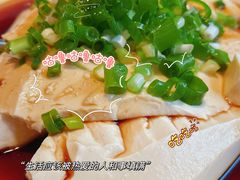 -同和·小葱伴豆腐(凤凰北路店)