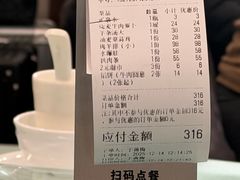 -四海回族饭店(前进大街店)