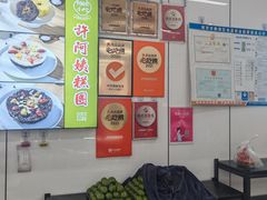-许阿姨糕团店(南京总店)