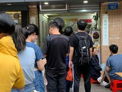 等位区-成裕雪糕店(士多店)