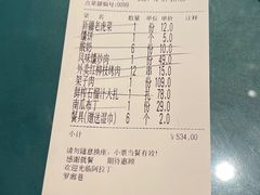 -阿拉丁新疆风味餐厅·清真(罗廊巷店)