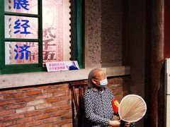 -和平菓局(王府井店)