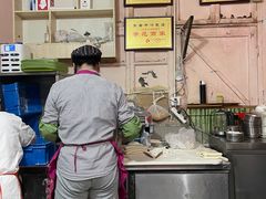 -笑云开汤包店(网巾市店)