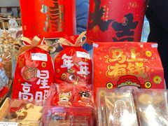 -玥儿弯弯手作烘焙(中海国际社区御城店)