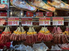 -皇上皇腊味店(下九路店)