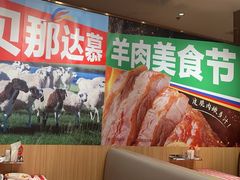 -西贝(东城万达广场店)