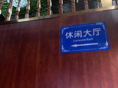 -水沐汇洗浴广场(香檀一号店)