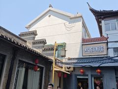 -双东酒店(东关街店)