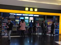 -横店影城(水游城店)