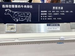 -山姆会员商店(邻瑞广场店)