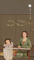 -盘子女人坊古装写真摄影(天津总店)