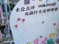 -顺德渔村·岭南一号