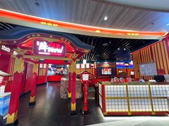 -牛New寿喜烧(金鹰世界店)