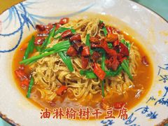 -镜泊小镇(东长安街店)