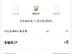 -奈雪的茶(亨特国际广场店)