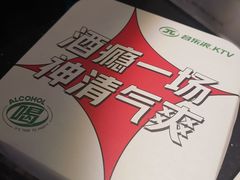 -音乐派KTV(银泰城店)